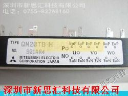 QM20TB-H 集成電路 特性、應(yīng)用與設(shè)計(jì)指南